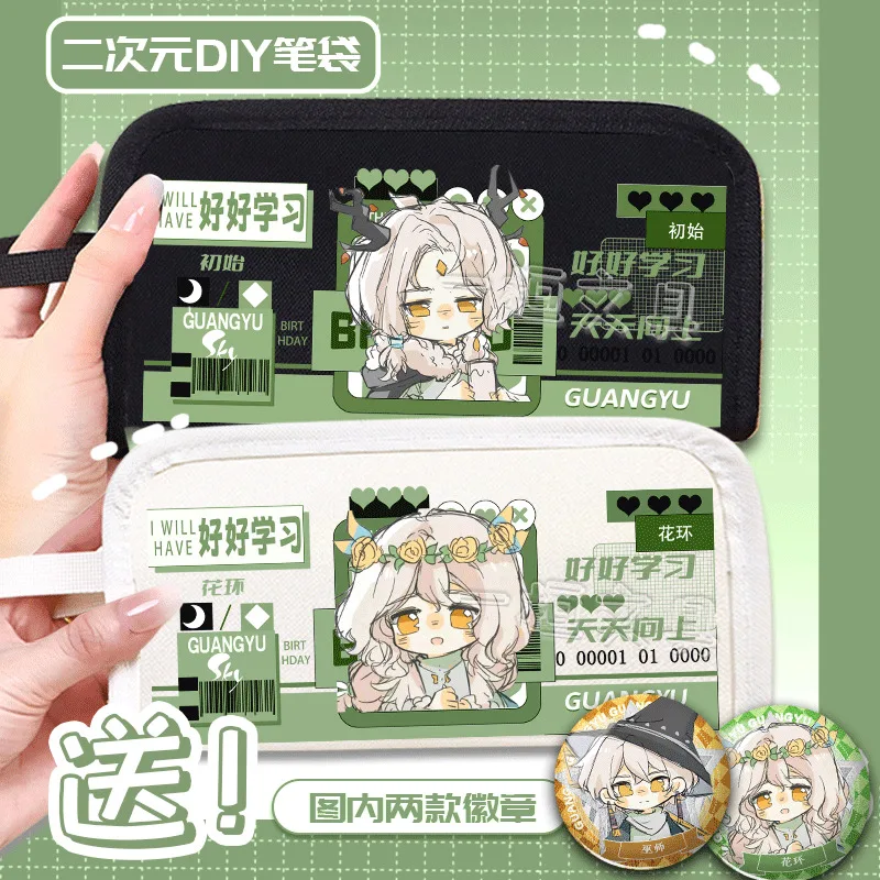 Anime GAME Guangyu Sky Garland Initial Case Storage Bag New Double Layer Large Capacity Front Window Creative Pencil Box
Anime GAME Guangyu Sky Garland Initial Case Storage Bag New Double Layer Large Capacity Front Window Creative Pencil Box
