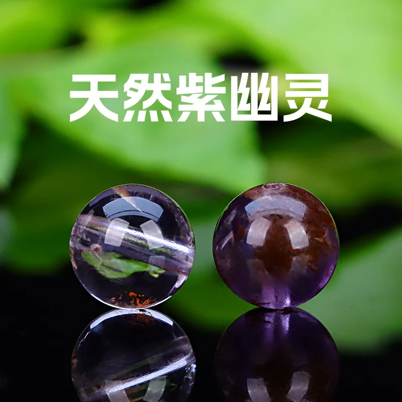 Natural Purple Ghost Purple Rutile Scattered Beads DIY Crystal Handmade Jewelry Accessories Beaded Single Bead Whole Pack Single
Natural Purple Ghost Purple Rutile Scattered Beads DIY Crystal Handmade Jewelry Accessories Beaded Single Bead Whole Pack Single