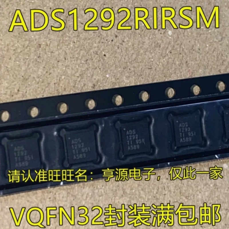 1 шт./лот, 100% новый 1292 ADS1292IRSMR ADS1292IRSMT ADS1292 VQFN-32, аналоговый передний конец
1 шт./лот, 100% новый 1292 ADS1292IRSMR ADS1292IRSMT ADS1292 VQFN-32, аналоговый передний конец