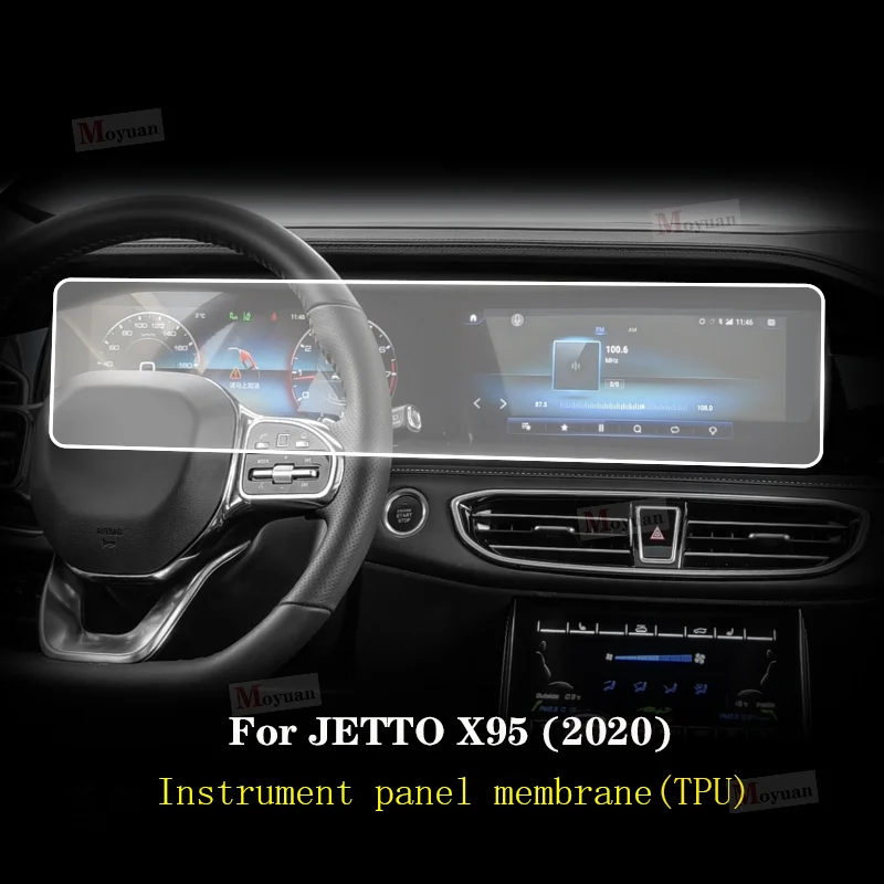 Прозрачная пленка для экрана автомобильной внутренней консоли Jetour X90 X95 2020-2023, с защитой от царапин
Прозрачная пленка для экрана автомобильной внутренней консоли Jetour X90 X95 2020-2023, с защитой от царапин