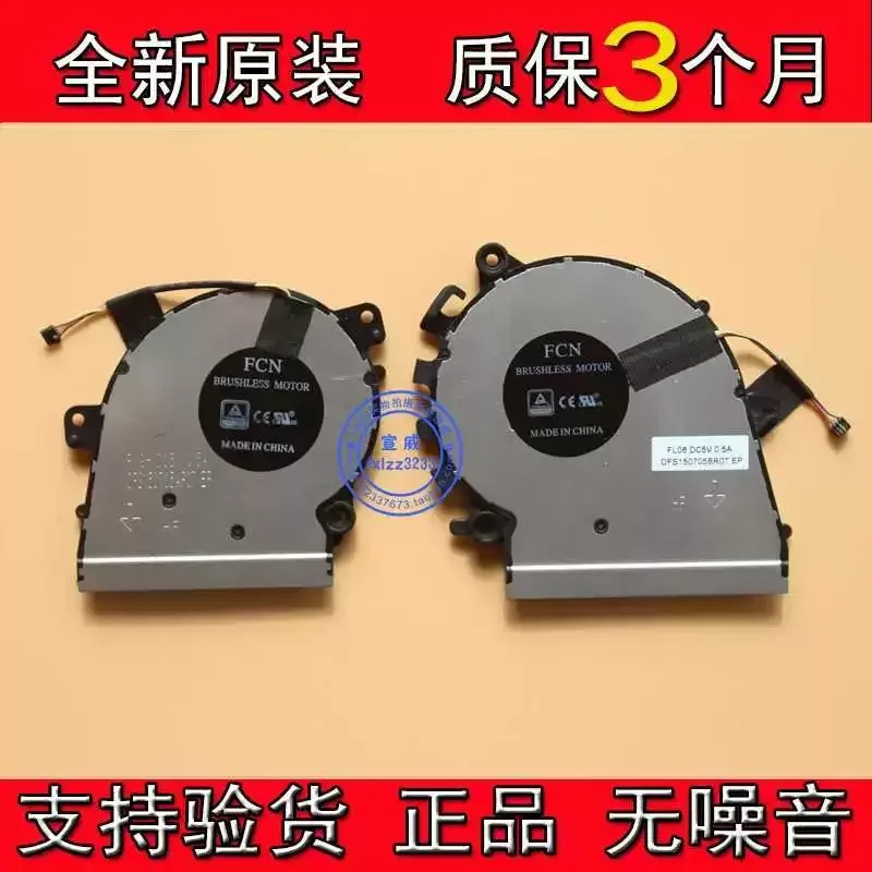 Fan for Lenovo Yoga 530 14IKB Flex 6 14IKB Xiaoxin Air 14 15 Pro
Fan for Lenovo Yoga 530 14IKB Flex 6 14IKB Xiaoxin Air 14 15 Pro