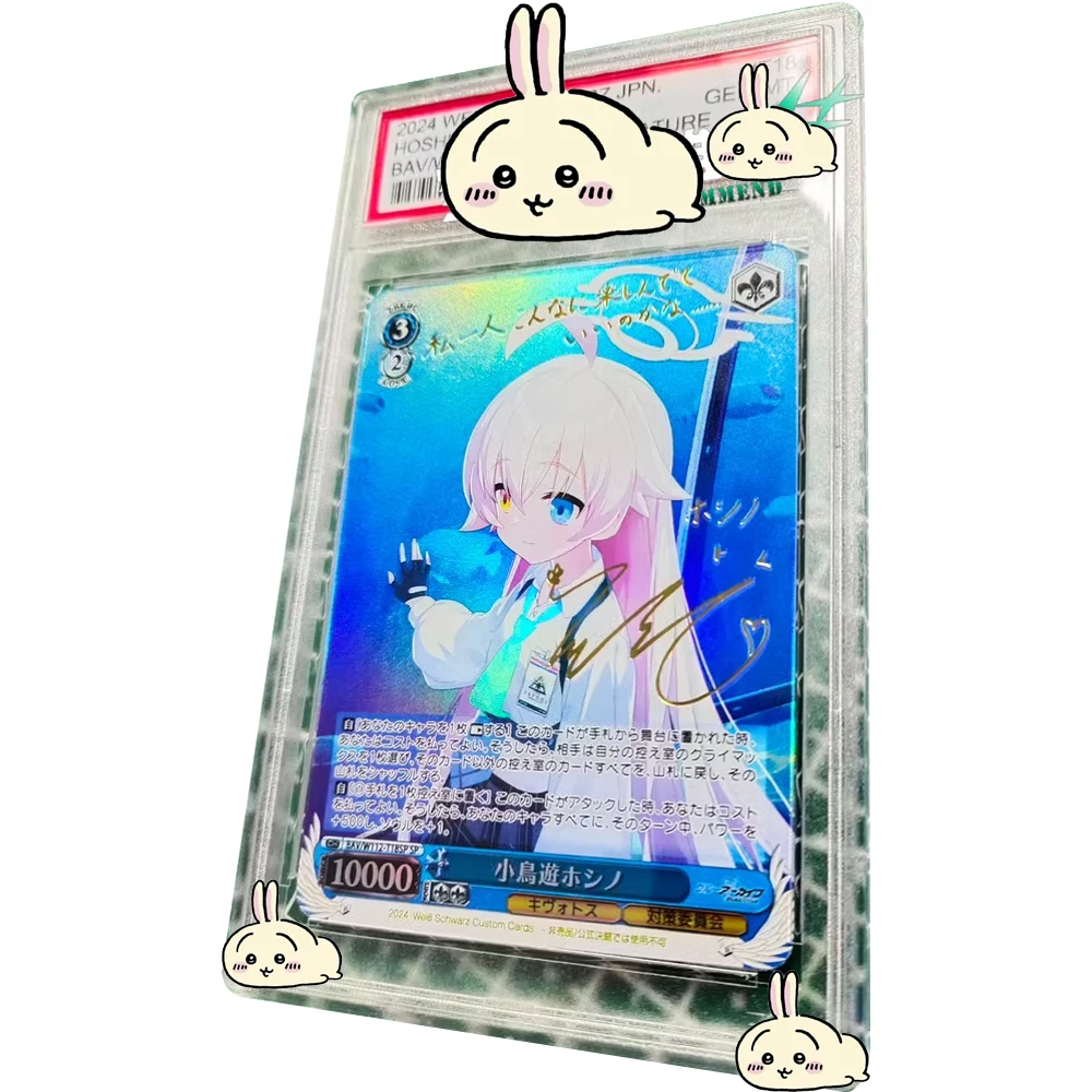 Anime Weiss Schwarz Graded Collection Card Takanashi Rikka GEM MT 10 Signature Card Refractive Flash Holographic Label Gift
Anime Weiss Schwarz Graded Collection Card Takanashi Rikka GEM MT 10 Signature Card Refractive Flash Holographic Label Gift