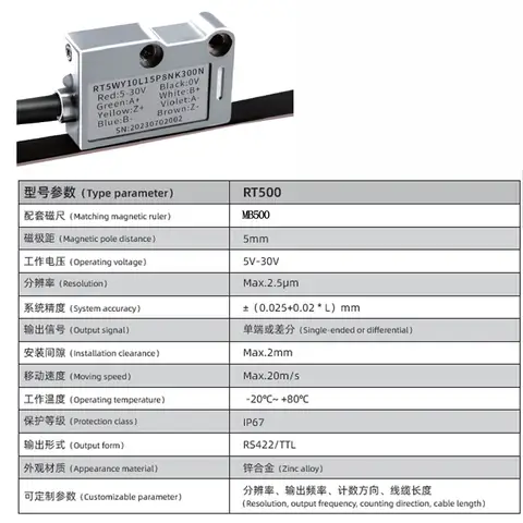 MTS H5C series magnetic grating encoder high-precision magnetic linear scale electronic ruler non-contact measurement system