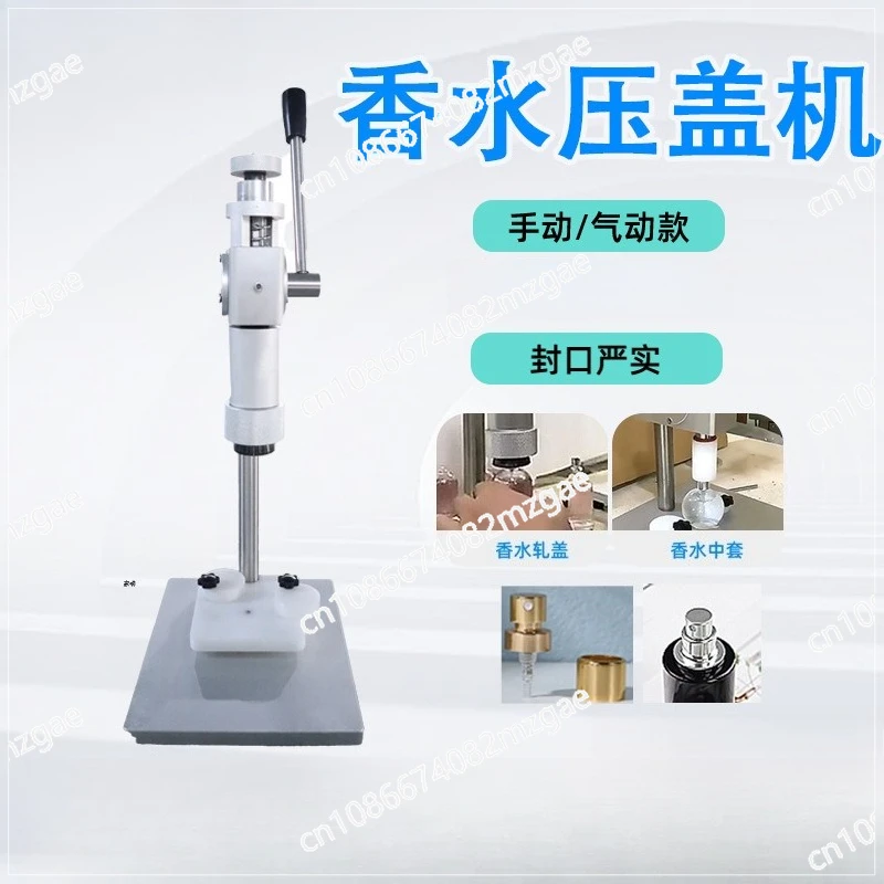 Desktop Small Hand-pressed Perfume Sealing Machine Spray Aluminum Cover Perfume Capping Machine Semi-automatic
Desktop Small Hand-pressed Perfume Sealing Machine Spray Aluminum Cover Perfume Capping Machine Semi-automatic