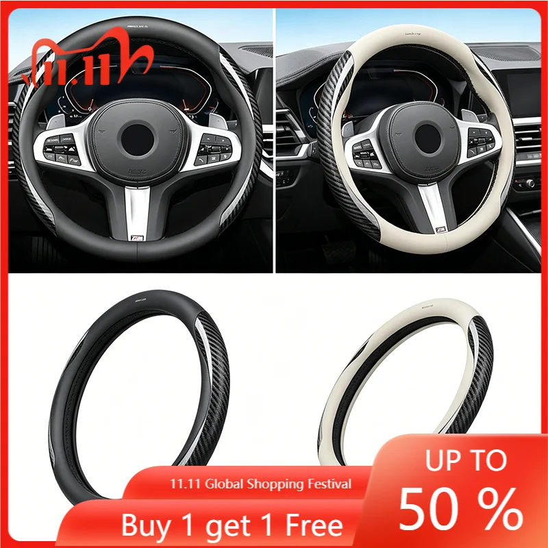 1Pcs Suede Carbon Fiber Non-slip Car Steering Wheel Cover Protector Stickers For Mercedes Benz W203 W204 W211 W210 W124 AMG W202
1Pcs Suede Carbon Fiber Non-slip Car Steering Wheel Cover Protector Stickers For Mercedes Benz W203 W204 W211 W210 W124 AMG W202
