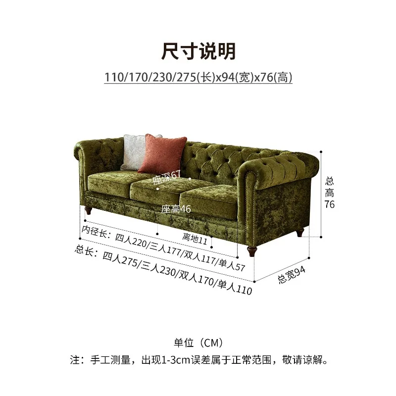 French retro style fabric sofa green velvet living room American furniture three-person four-person pull-up straight-row sofa
French retro style fabric sofa green velvet living room American furniture three-person four-person pull-up straight-row sofa