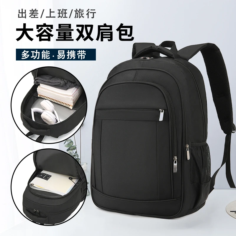 Men Women Travel Backpack Casual Large Capacity Backpack for Daily Use School Student Outdoor Activities Shoulder Bag
Men Women Travel Backpack Casual Large Capacity Backpack for Daily Use School Student Outdoor Activities Shoulder Bag