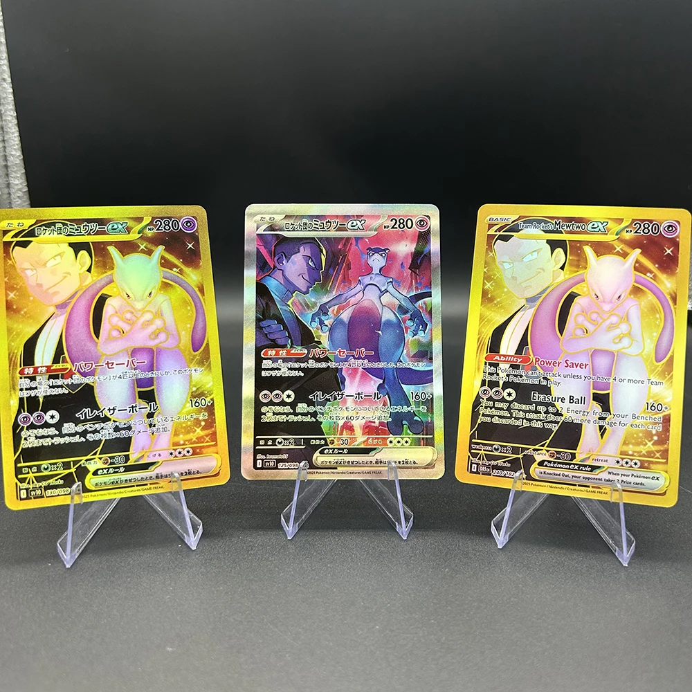 Anime Ptcg Boss Mewtwo Collection Card Ur Ex 090/091 Sar Sv6 Japanese Foil Rare Trading Collectible Cards Near Mint Holiday Gift
Anime Ptcg Boss Mewtwo Collection Card Ur Ex 090/091 Sar Sv6 Japanese Foil Rare Trading Collectible Cards Near Mint Holiday Gift