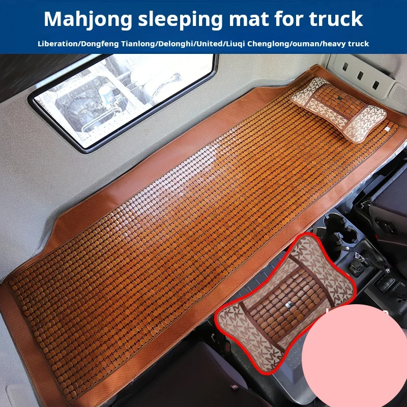For In LiberationJ6PJH6TianlongKVLOuman Delonghi ChenglongH75Large goods trailer mahjong mat sleeping mat
For In LiberationJ6PJH6TianlongKVLOuman Delonghi ChenglongH75Large goods trailer mahjong mat sleeping mat