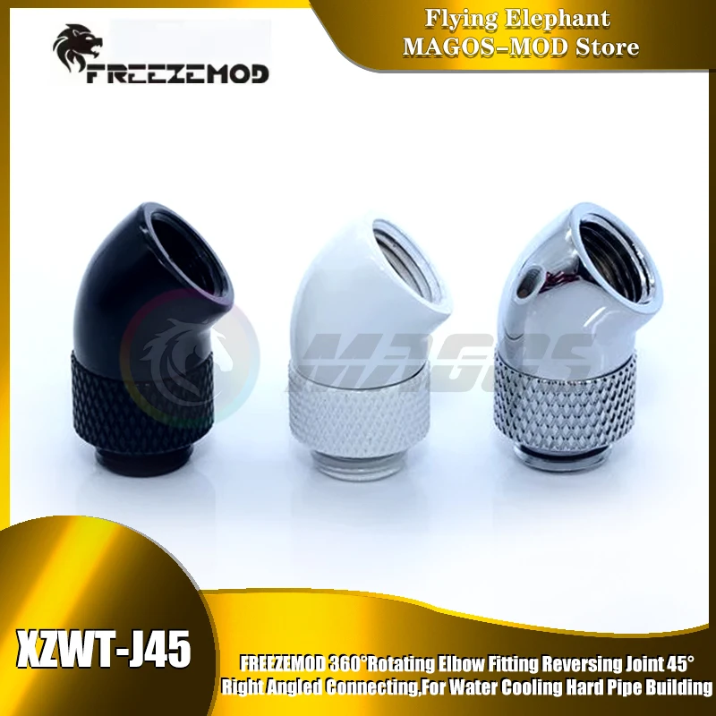 FREEZEMOD 360° ° Вращающийся коленчатый реверсивный шарнир 455. ° Прямоугольное соединение, для сборки жестких труб с водяным охлаждением, XZWT-J45 
FREEZEMOD 360° ° Вращающийся коленчатый реверсивный шарнир 455. ° Прямоугольное соединение, для сборки жестких труб с водяным охлаждением, XZWT-J45