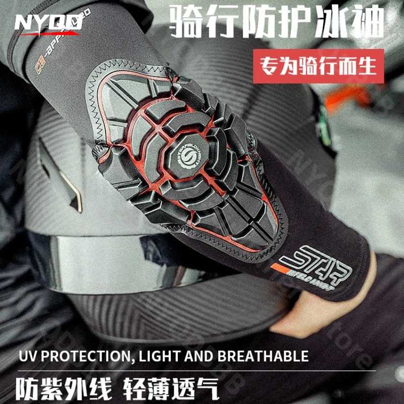 Knight Motorcycle Ice Sleeve Elbow Protection Sun Protection and Fall Prevention Summer Cycling Ice Silk Sleeve Cover
Knight Motorcycle Ice Sleeve Elbow Protection Sun Protection and Fall Prevention Summer Cycling Ice Silk Sleeve Cover