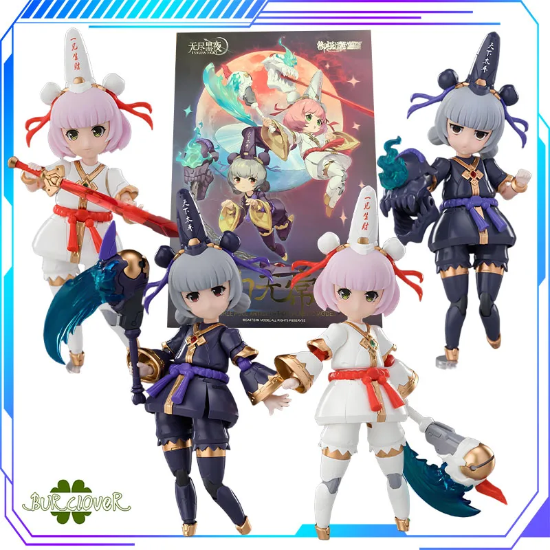 MECHANICAL GIRL Original GHOST BLACK AND WHITE IMPERMANENCE Anime Action Figure Assembly Model Toys Collectible Model Gifts
MECHANICAL GIRL Original GHOST BLACK AND WHITE IMPERMANENCE Anime Action Figure Assembly Model Toys Collectible Model Gifts