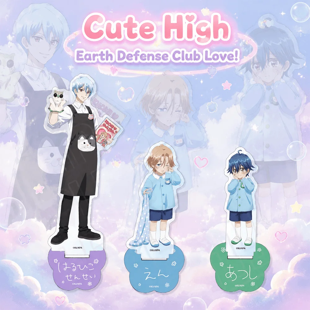 Anime Cute High Earth Defense Club Love 15cm Acrylic Stand Keychain Tabletop Ornament Desk Decor Mahou Shoujo Merch Figure Toy
Anime Cute High Earth Defense Club Love 15cm Acrylic Stand Keychain Tabletop Ornament Desk Decor Mahou Shoujo Merch Figure Toy