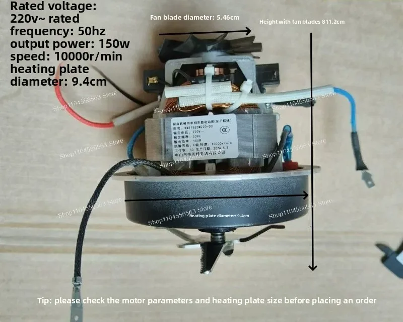 Wall breaker motor model: KMT7620M220-03 aluminum wire motor (including heating plate + knife assembly) accessories
Wall breaker motor model: KMT7620M220-03 aluminum wire motor (including heating plate + knife assembly) accessories