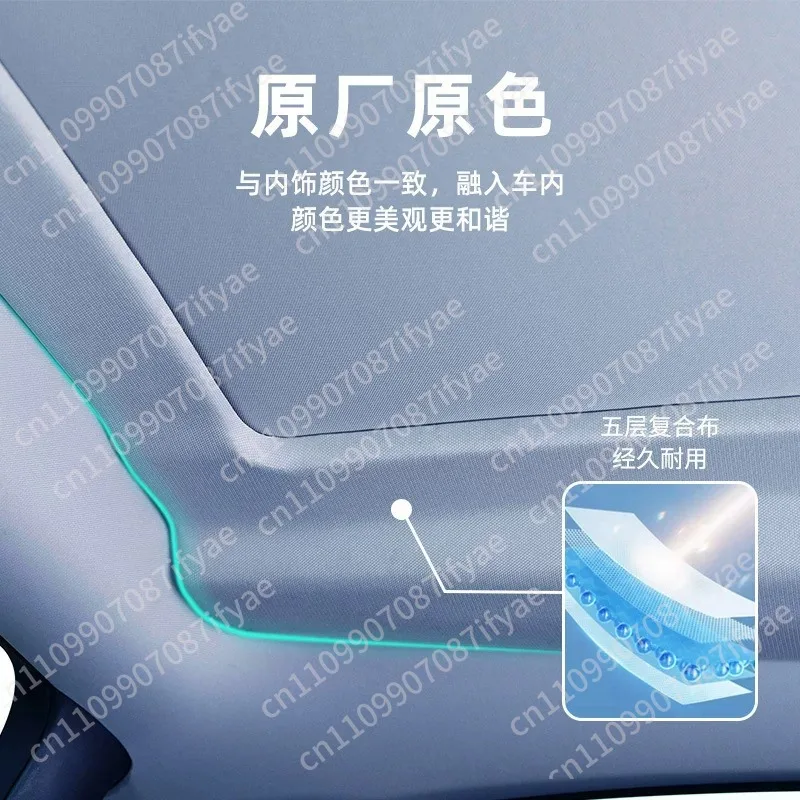 Suitable for Tesla ModelY electric sunshade Model 3 new version sunroof sunshade sunscreen
Suitable for Tesla ModelY electric sunshade Model 3 new version sunroof sunshade sunscreen
