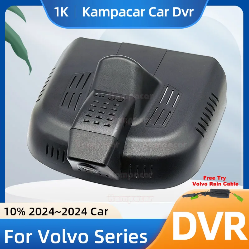 Kampacar VLV33-1K 1080P Wifi Dash Cam Car Dvr Camera For Volvo EX30 Recharge Pure Electric EX30 2024-2024 10% Cars Dashcam
Kampacar VLV33-1K 1080P Wifi Dash Cam Car Dvr Camera For Volvo EX30 Recharge Pure Electric EX30 2024-2024 10% Cars Dashcam