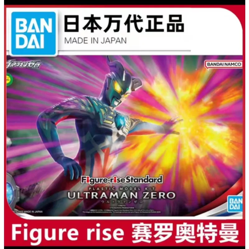 Genuine Bandai Figure-rise Standard FRS Ultraman Model | Detailed Collectible -Sairo Tiga Multi Animation Type Toy Child Gift
Genuine Bandai Figure-rise Standard FRS Ultraman Model | Detailed Collectible -Sairo Tiga Multi Animation Type Toy Child Gift