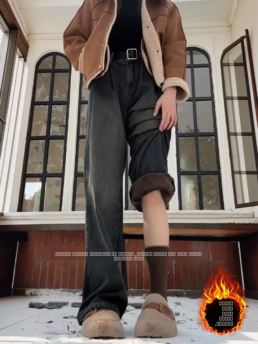 Джинсы женские зимние больших размеров, на подкладке, из денима, свободные, с высокой талией, прямые, широкие штанины, брюки-клеш
Джинсы женские зимние больших размеров, на подкладке, из денима, свободные, с высокой талией, прямые, широкие штанины, брюки-клеш