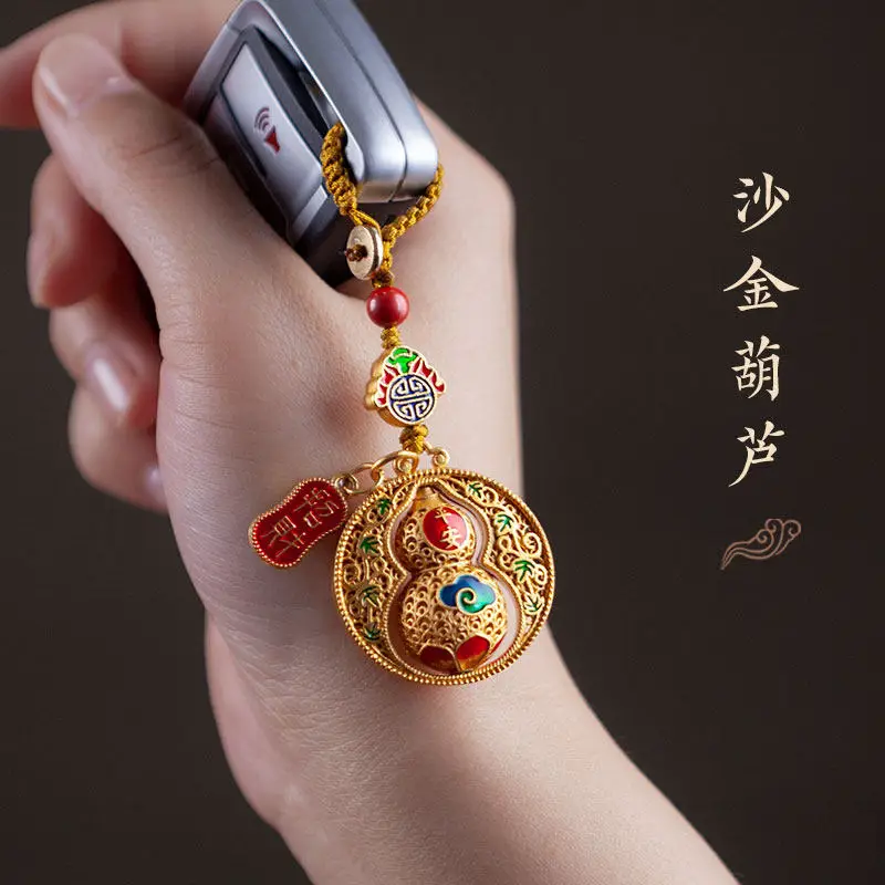 Brass Peace Gourd Car Keychain Pendant Retro Gold Plated Simple Rope Chain Charm for Men Women Bags Gifts
Brass Peace Gourd Car Keychain Pendant Retro Gold Plated Simple Rope Chain Charm for Men Women Bags Gifts