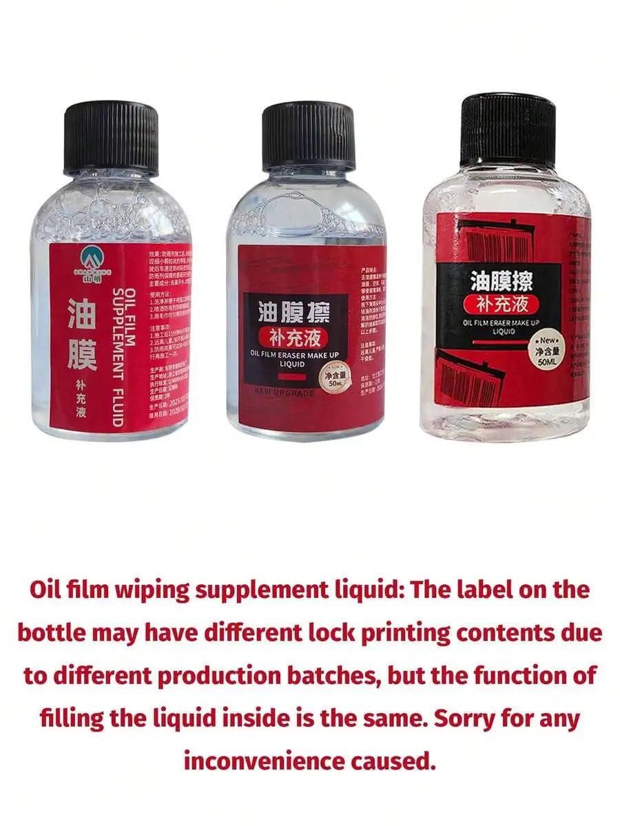 2pcs Car Windshield Oil Film Remover Liquid + Cleaning Brush For Front And Side Windows
2pcs Car Windshield Oil Film Remover Liquid + Cleaning Brush For Front And Side Windows