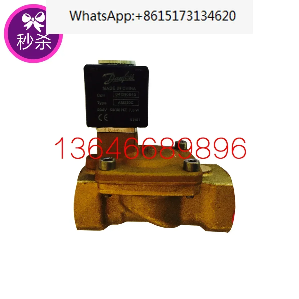 The air compressor solenoid valve 9926005 is suitable for the loading and unloading of Kaishan air compressor
The air compressor solenoid valve 9926005 is suitable for the loading and unloading of Kaishan air compressor