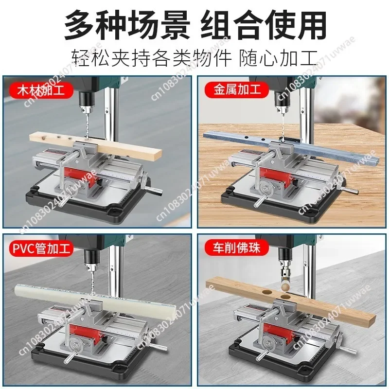 X Y Axis Mini Bench Cross Slide Vise Table Mini Aluminium Milling Drilling Fixture Worktable 1pc
X Y Axis Mini Bench Cross Slide Vise Table Mini Aluminium Milling Drilling Fixture Worktable 1pc