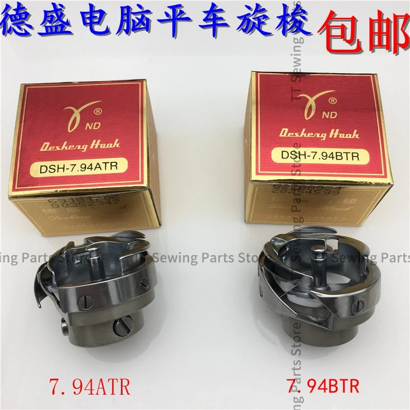 1 шт. вращающиеся крючки Desheng DSH-7.94ATR DSH-7.94BTR автоматическая режущая головка для швейной машины для компьютерного стежка
1 шт. вращающиеся крючки Desheng DSH-7.94ATR DSH-7.94BTR автоматическая режущая головка для швейной машины для компьютерного стежка