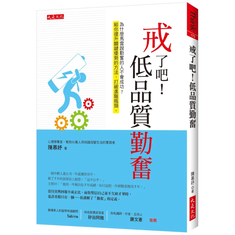 Quit Lowquality Diligence Why Did Jack Ma Say That Diligent People Wont Succeed Here Are The Methods For You To Enhance Your Key
Quit Lowquality Diligence Why Did Jack Ma Say That Diligent People Wont Succeed Here Are The Methods For You To Enhance Your Key