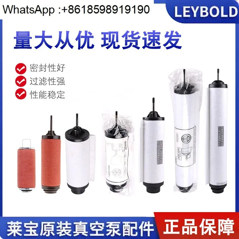 SV300 exhaust filter SV630B oil mist separator inlet filter oil compartment air filter
SV300 exhaust filter SV630B oil mist separator inlet filter oil compartment air filter