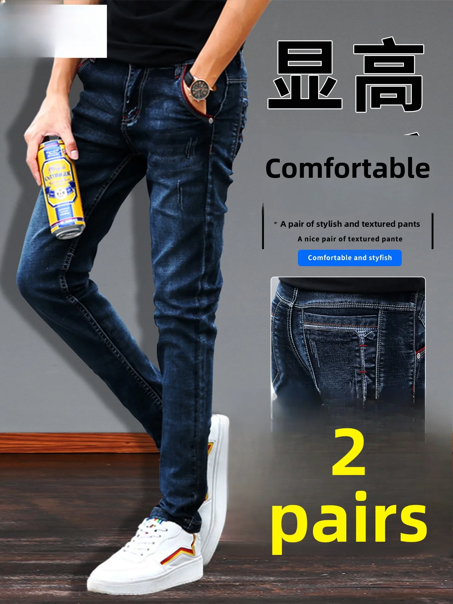 Мужские джинсы Bla Slim Fit: Новинка Весны, Повседневные, Удобные, Эластичные, из смесового хлопка и полиэстера, со средней посадкой, с деталями на карманах
Мужские джинсы Bla Slim Fit: Новинка Весны, Повседневные, Удобные, Эластичные, из смесового хлопка и полиэстера, со средней посадкой, с деталями на карманах