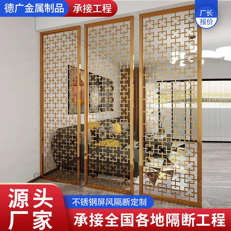 Custom High-end Restaurant Stainless Steel Screen Modern Style Dining Bar Booth Metal Entrance Partition Grid Background Wall Ma
Custom High-end Restaurant Stainless Steel Screen Modern Style Dining Bar Booth Metal Entrance Partition Grid Background Wall Ma