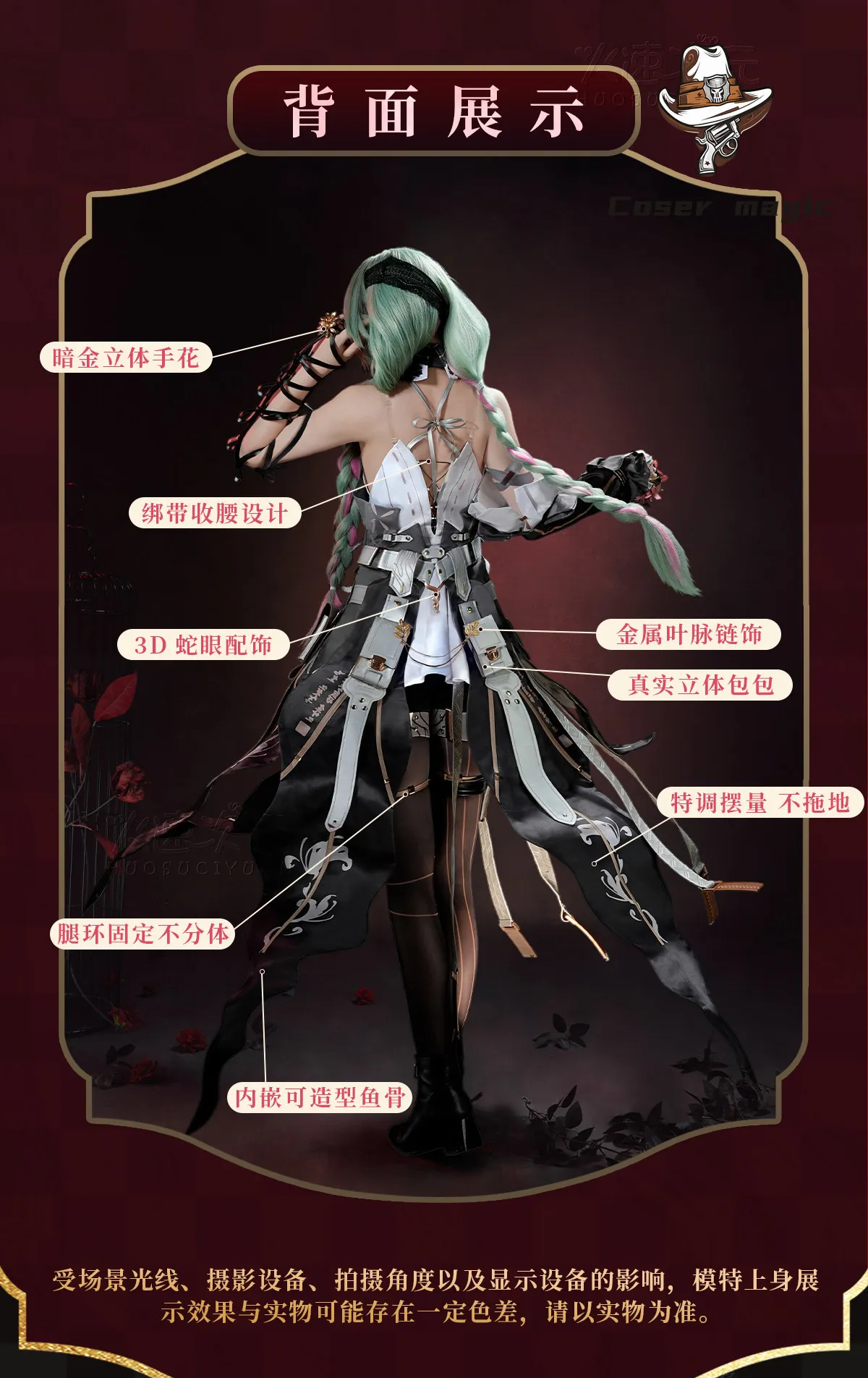 Game Wuthering Waves Dark Phrolova Cosplay Costume Uniform Halloween Carnival Party Christmas Play Role Clothes Clothing
Game Wuthering Waves Dark Phrolova Cosplay Costume Uniform Halloween Carnival Party Christmas Play Role Clothes Clothing