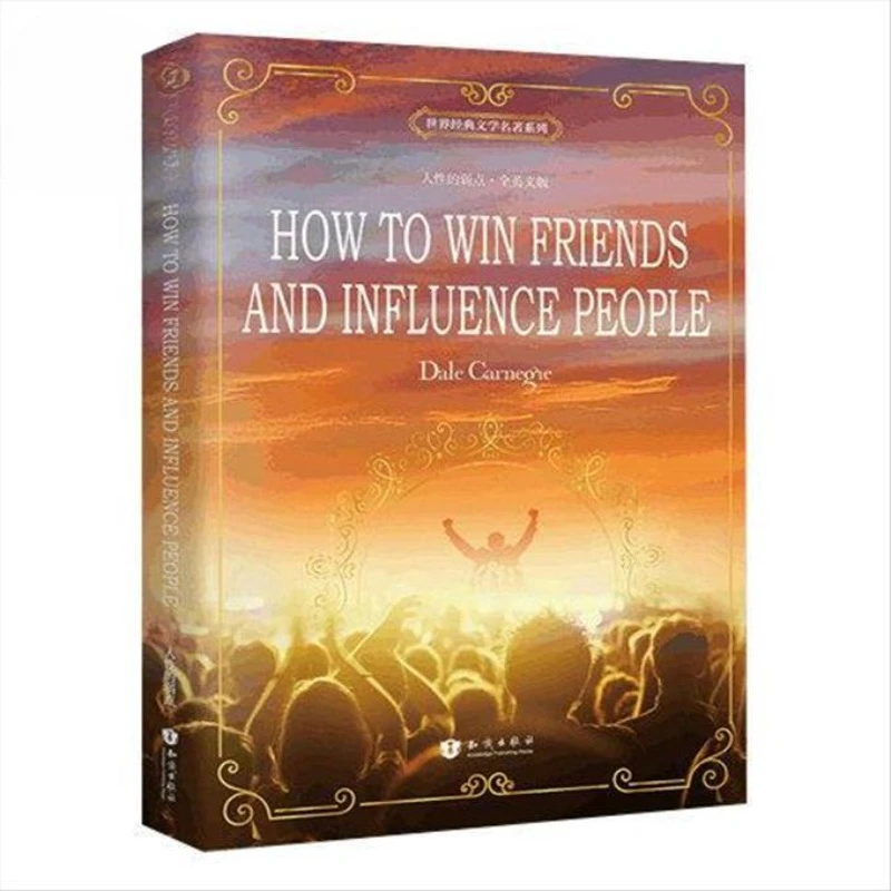 The Weakness of Human Nature: Full English Version
The Weakness of Human Nature: Full English Version