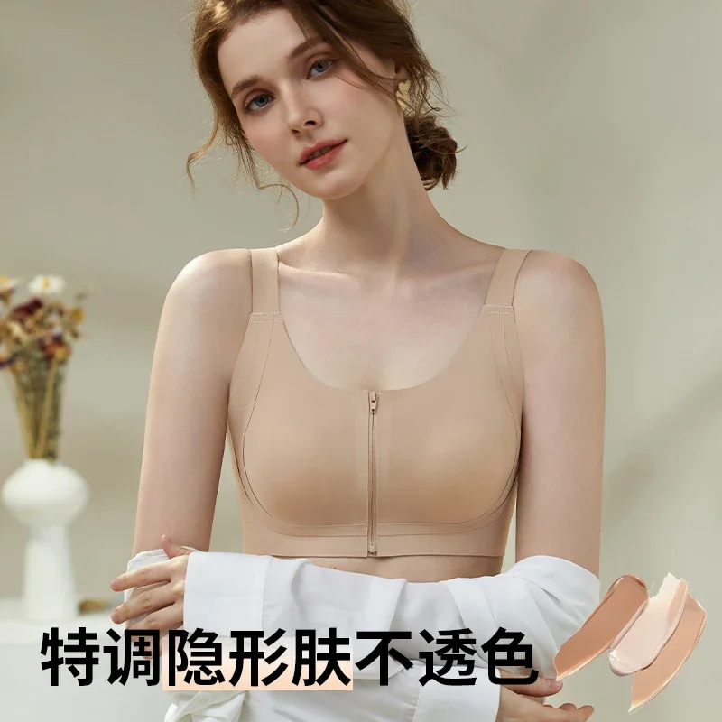 Женский удобный сборный бюстгальтер на молнии спереди без следов, тонкое нижнее белье без косточек, предотвращающее провисание, всесезонная внутренняя одежда
Женский удобный сборный бюстгальтер на молнии спереди без следов, тонкое нижнее белье без косточек, предотвращающее провисание, всесезонная внутренняя одежда