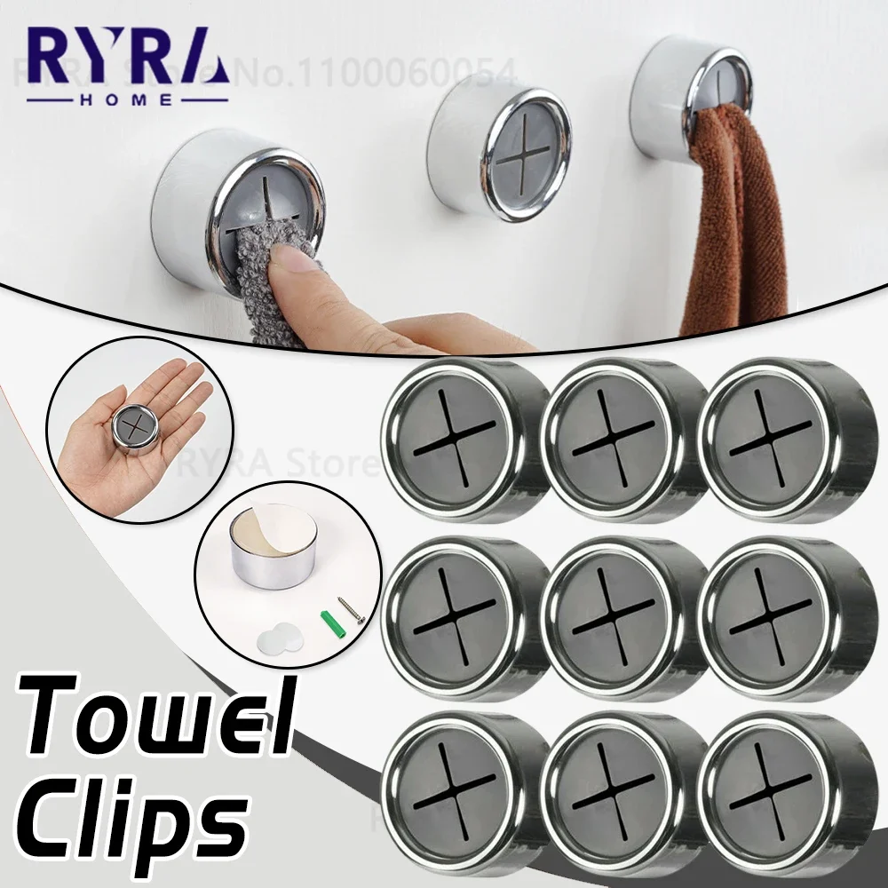 Wash Cloth Tea Towel Clips Push In Holder Grip Hook Self Adhesive Kitchen Cloth Clip Bathroom Towel Rack Storage Holder Hanger
Wash Cloth Tea Towel Clips Push In Holder Grip Hook Self Adhesive Kitchen Cloth Clip Bathroom Towel Rack Storage Holder Hanger