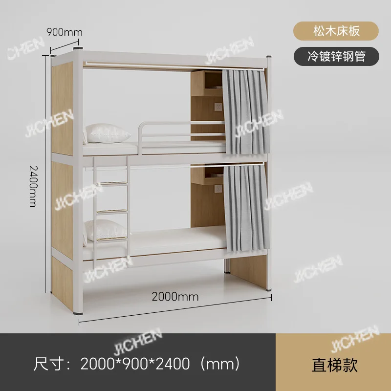 Депозит Двухъярусные кровати Персонал Общежитие Квартира Космическая капсула Молодежный хостель Киберспорт Отель Отель Высокие и низкие железные кровати
Депозит Двухъярусные кровати Персонал Общежитие Квартира Космическая капсула Молодежный хостель Киберспорт Отель Отель Высокие и низкие железные кровати