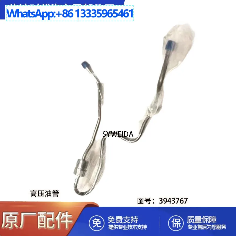 Suitable for Dongfeng Cummins 6BT engine high pressure YouTube 3943767
Suitable for Dongfeng Cummins 6BT engine high pressure YouTube 3943767