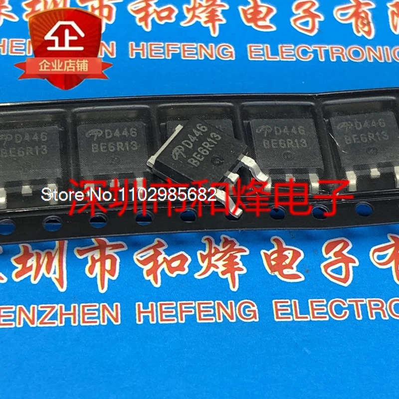 10PCS/LOT D446 AOD446 TO-252 75V 10A Original stock in stock Inventory is currently in stock
10PCS/LOT D446 AOD446 TO-252 75V 10A Original stock in stock Inventory is currently in stock