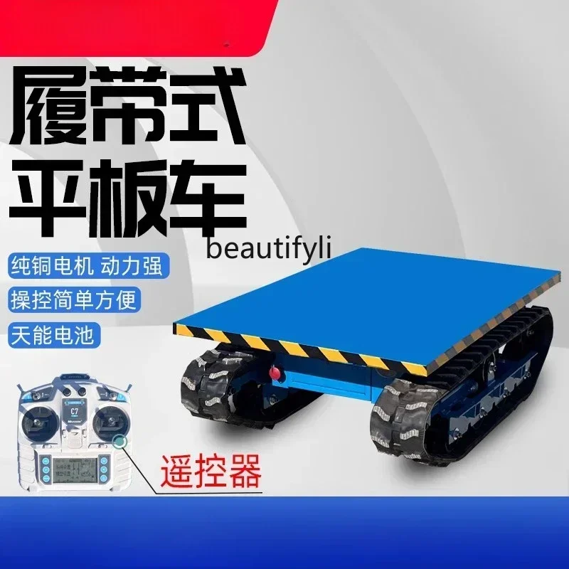 YH83 New style Remote control crawler electric flatbed truck site handling agricultural orchard warehouse turnover truck
YH83 New style Remote control crawler electric flatbed truck site handling agricultural orchard warehouse turnover truck