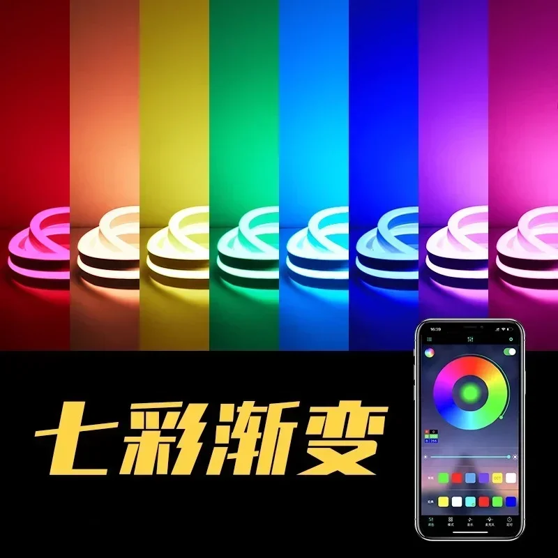 Светодиодная лента с RGB-подсветкой, цветная, с плавной сменой цвета, неоновая, интеллектуальная, с дистанционным управлением, автоматическая смена цвета.
Светодиодная лента с RGB-подсветкой, цветная, с плавной сменой цвета, неоновая, интеллектуальная, с дистанционным управлением, автоматическая смена цвета.
