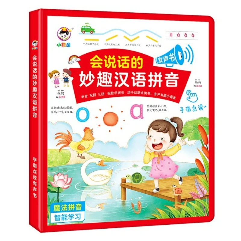 Chinese Pinyin Audiobook, Pinyin and Literacy Early Education, Cognitive Enlightenment, Parent-child Interaction
Chinese Pinyin Audiobook, Pinyin and Literacy Early Education, Cognitive Enlightenment, Parent-child Interaction