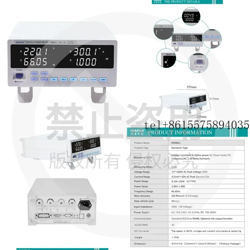 Hot NAPUI PM9811 Digital Power Meter Harmonic Function RS232 Interface High Precision 5V-600V 0.1W-9999W 45-64Hz 0.4%
Hot NAPUI PM9811 Digital Power Meter Harmonic Function RS232 Interface High Precision 5V-600V 0.1W-9999W 45-64Hz 0.4%