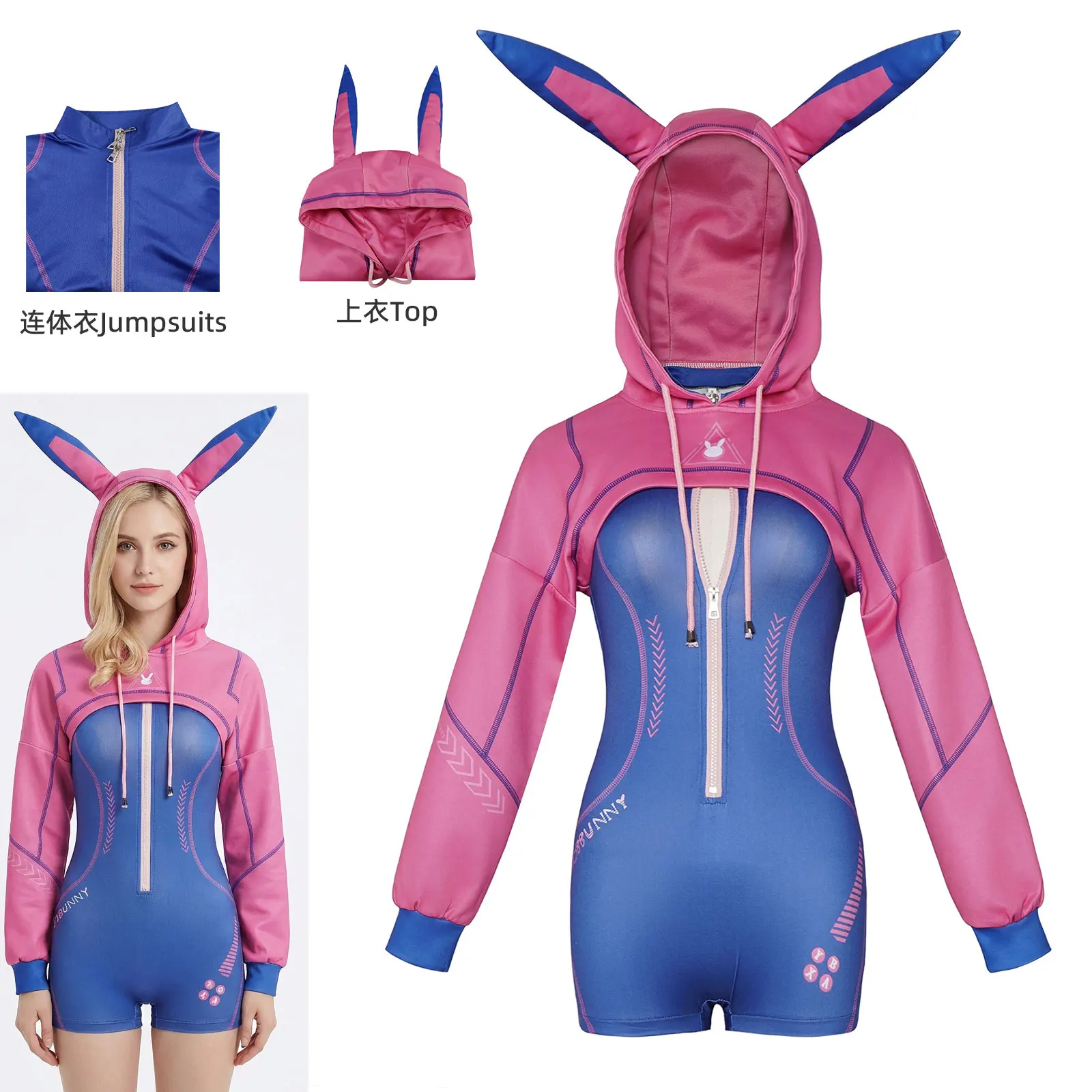 Game Dva Bunny Cosplay Costume Women Cute Hoodies Bodysuit Suit Tight Fitting Sports Clothing Halloween Sexy Kawaii Outfit
Game Dva Bunny Cosplay Costume Women Cute Hoodies Bodysuit Suit Tight Fitting Sports Clothing Halloween Sexy Kawaii Outfit