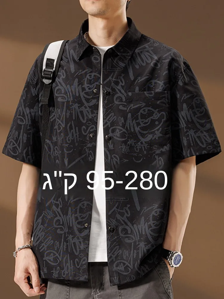 Doodle Men's Short Sleeve Shirt Summer Hawaiian Style Floral plus Size Casual Fashion Polyester Fiber Slim Fit Printed Shirt
Doodle Men's Short Sleeve Shirt Summer Hawaiian Style Floral plus Size Casual Fashion Polyester Fiber Slim Fit Printed Shirt