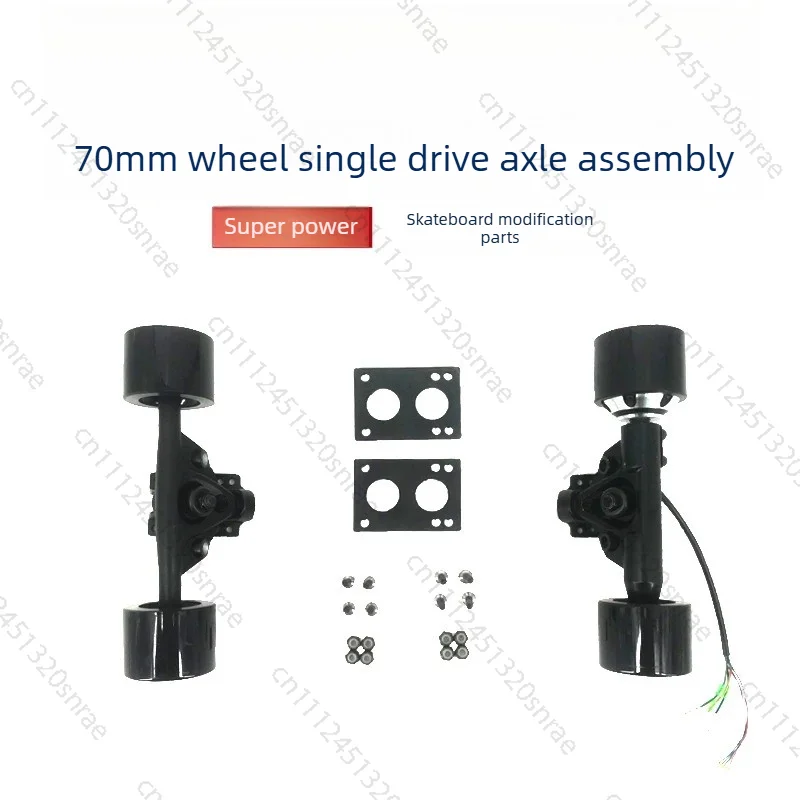 Electric skateboard 70 double drive hub motor bridge long plate power drive bridge
Electric skateboard 70 double drive hub motor bridge long plate power drive bridge