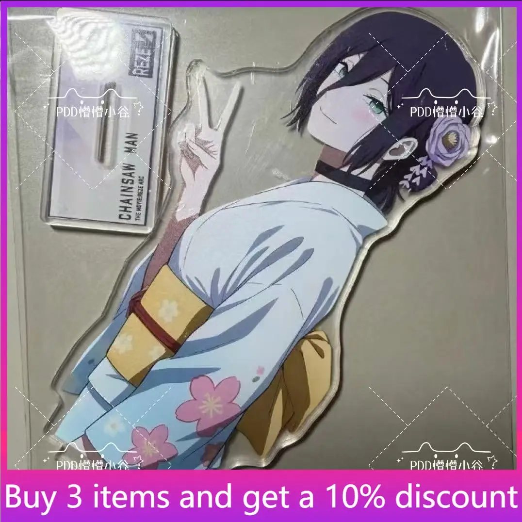 12 см Акриловая подставка-бюст Reze Arc Star Movie Peripherals Re-ceration Reze Bathrobe Bust, фигурка Rezes Standing Plate, игрушки, подарки
12 см Акриловая подставка-бюст Reze Arc Star Movie Peripherals Re-ceration Reze Bathrobe Bust, фигурка Rezes Standing Plate, игрушки, подарки