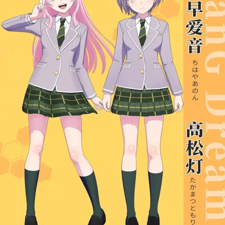 COFUN Takamatsu Tomori / Anon Chihaya Cosplay Costume BanG Dream Cos It S MyGO Halloween Game Anime Outfits
COFUN Takamatsu Tomori / Anon Chihaya Cosplay Costume BanG Dream Cos It S MyGO Halloween Game Anime Outfits