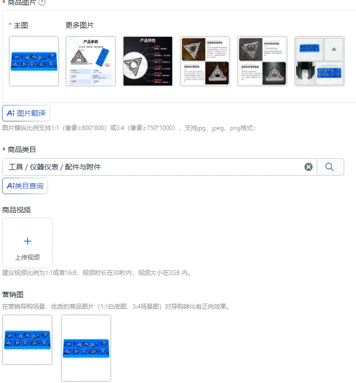 Optical drive blade car brake disc disc machine blade repair machine accessories
Optical drive blade car brake disc disc machine blade repair machine accessories