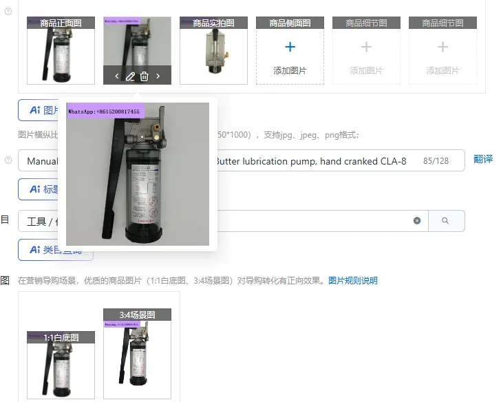 Manual oil injector YML-8 Manual oil pump Butter lubrication pump, hand cranked CLA-8
Manual oil injector YML-8 Manual oil pump Butter lubrication pump, hand cranked CLA-8