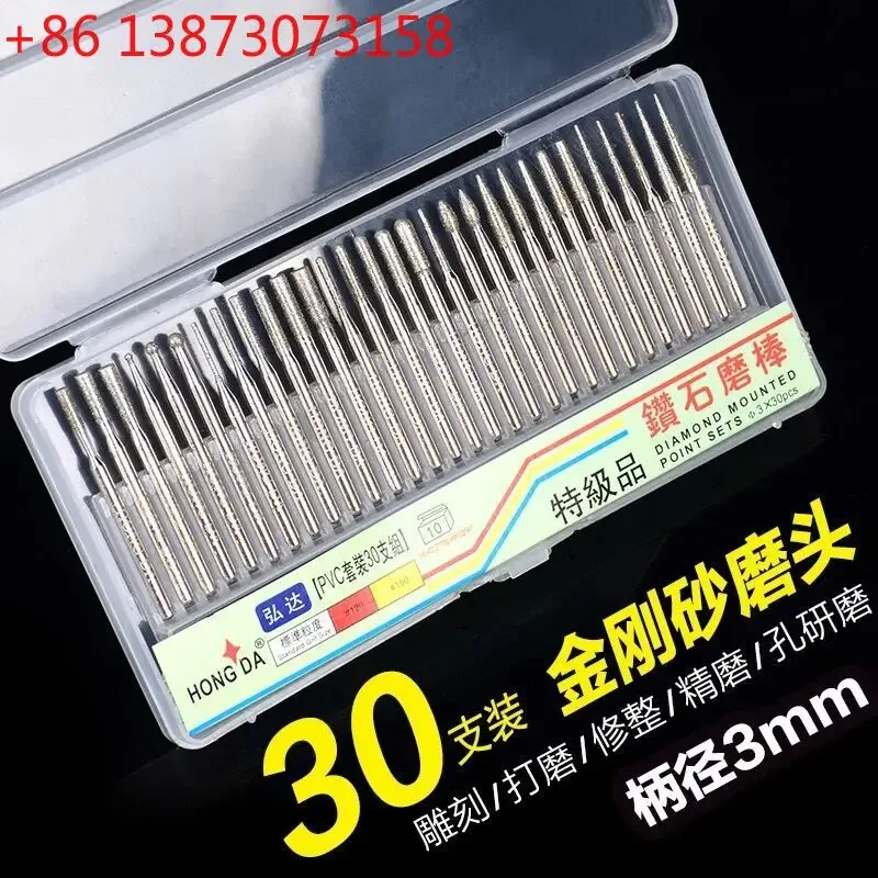 30PCS electric emery grinding head grinding needle electric grinding jade carving engraving tool
30PCS electric emery grinding head grinding needle electric grinding jade carving engraving tool
